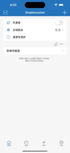 免费梯子下载官网android下载效果预览图